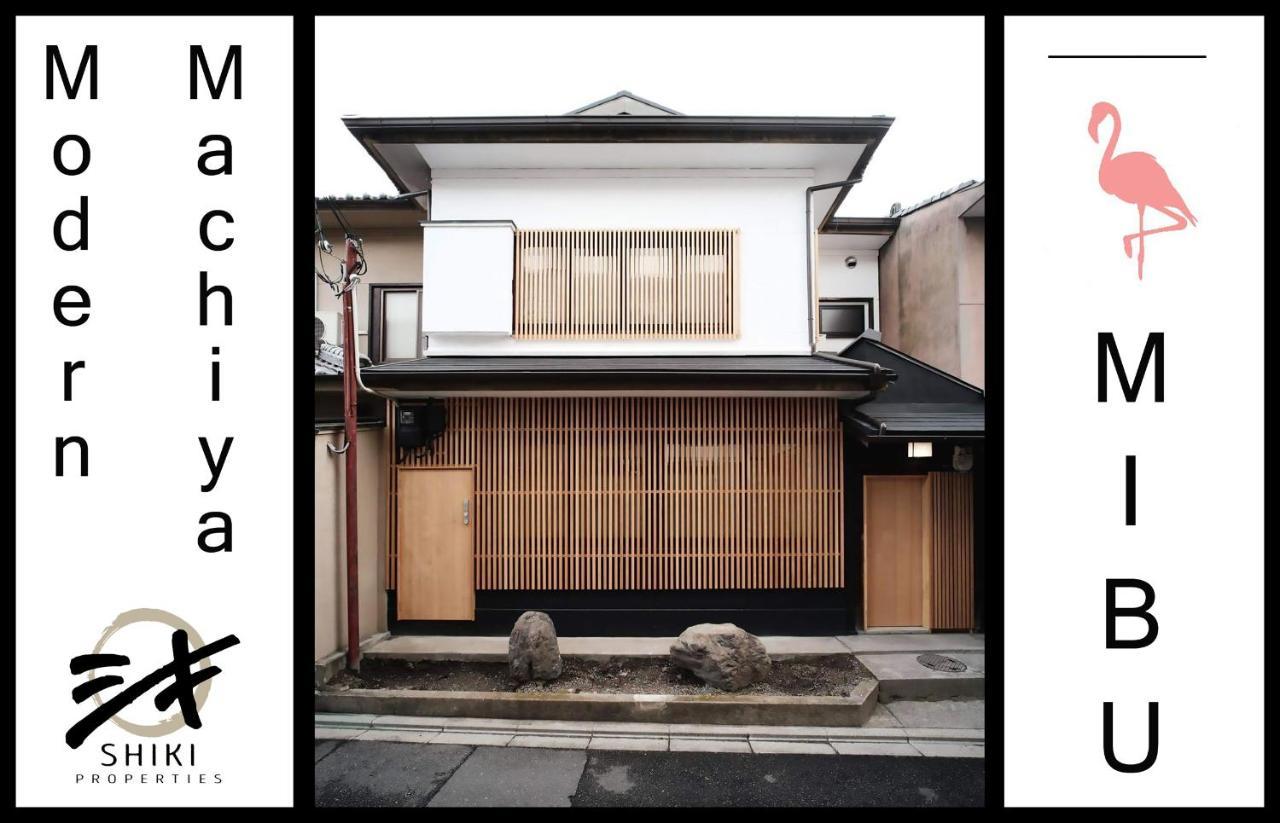 Modern Machiya Mibu Casa de férias Quioto